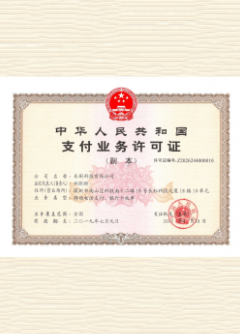 元谋荣誉证书