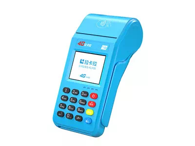 元谋拉卡拉传统大POS机